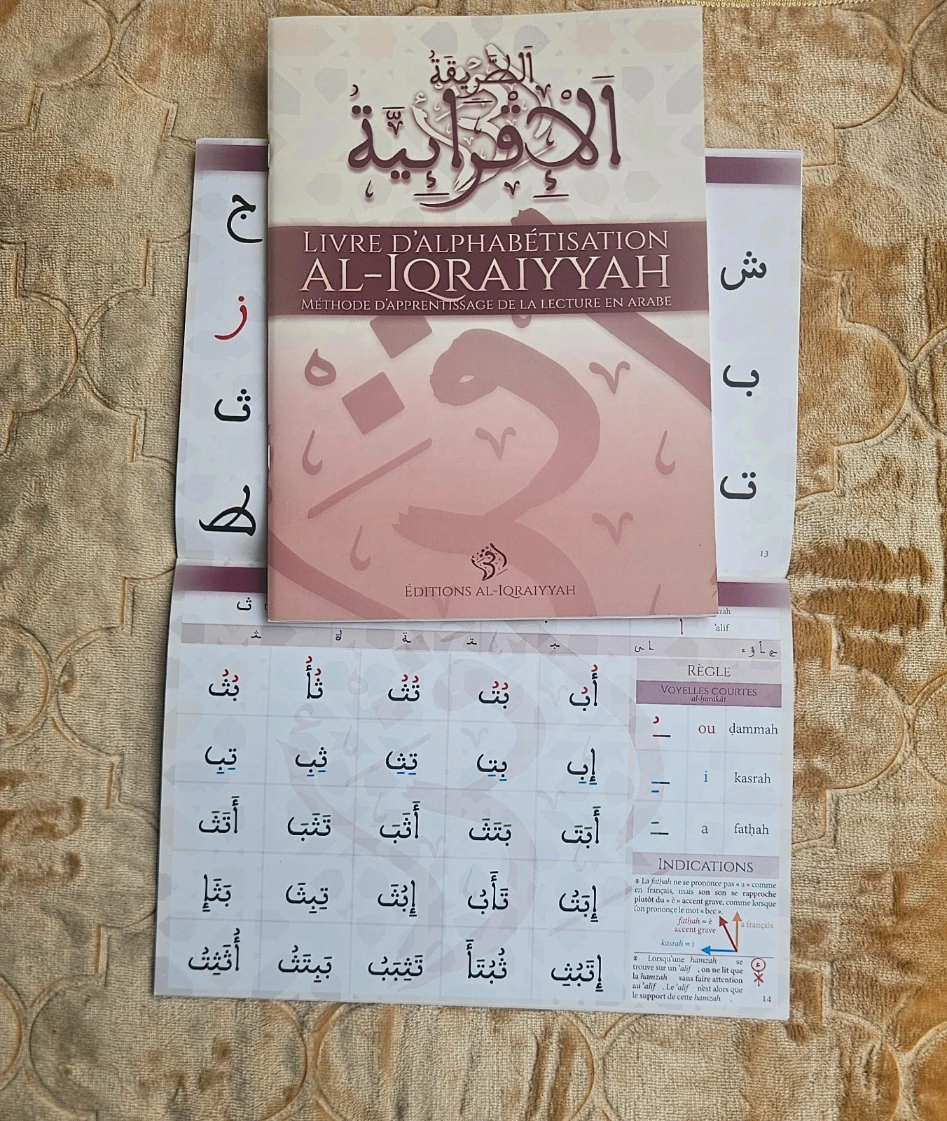 Livre d'alphabétisation al iqraiyyah – photo 3